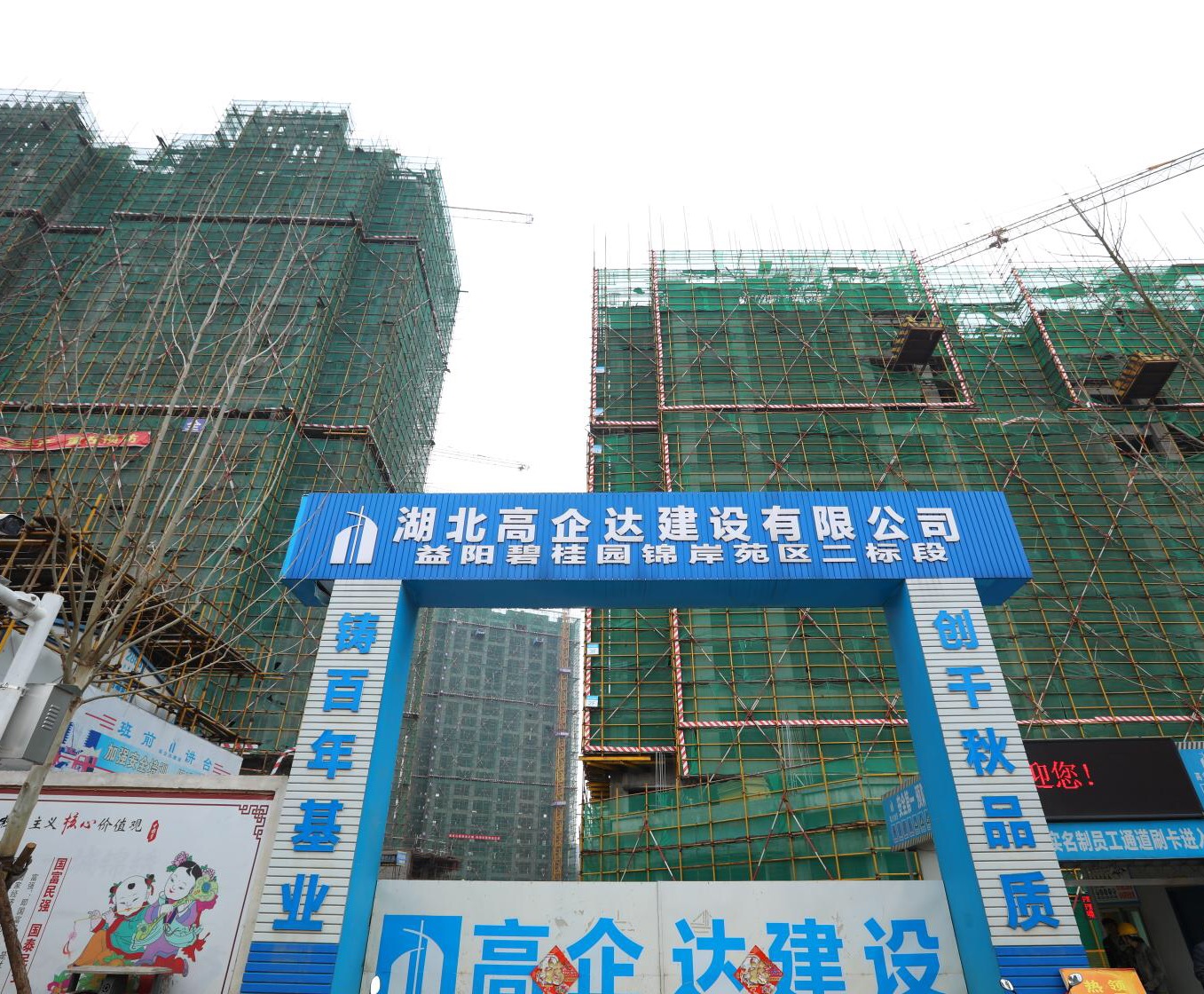 益陽碧桂園錦岸苑區(qū)